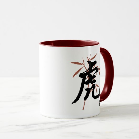 Chinese tijger mok (Voorkant rechts)