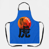 Chinese tijger Nieuw jaar 2022 Zodiac Birthday AoA Schort (Voorkant)