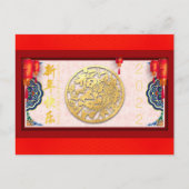 Chinese tijger nieuw jaar HPostC10 Feestdagenkaart (Voorkant)
