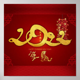 Chinese tijger nieuwjaar 2022 Firecrackers Sq P Poster