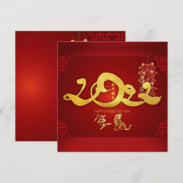 Chinese tijger nieuwjaar 2022 Firecrackers SqC Feestdagenkaart