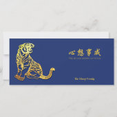 Chinese tijger - Nieuwjaar 2022, gepersonaliseerd  (Achterkant)