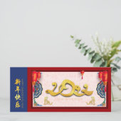 Chinese tijger - Nieuwjaar 2022, gepersonaliseerd  (Staand voorkant)