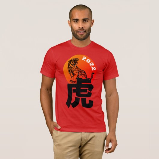 Chinese tijger nieuwjaar 2022 Zodiac Birthday Mann T-shirt (Voorkant volledig)