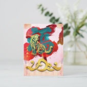 Chinese tijger nieuwjaar Fu 2022 HPostC Feestdagenkaart (Staand voorkant)