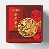 Chinese tijger papieren volken Nieuwjaar 2022 FB2 Bedankdoosjes (Bovenkant)