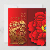 Chinese tijger papierversnipperaar Nieuw jaar 2022 Kaart (Voorkant)