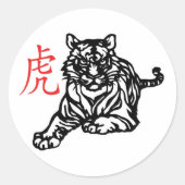 Chinese tijger ronde sticker (Voorkant)