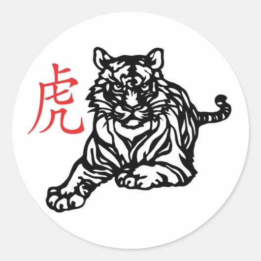Chinese tijger ronde sticker (Voorkant)