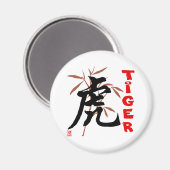 Chinese tijger symbool magneet (Voorkant / Achterkant)