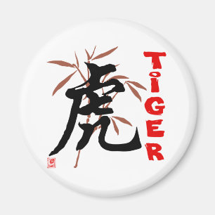 Chinese tijger symbool magneet