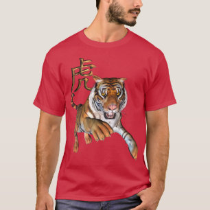 Chinese tijger t-shirt