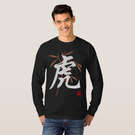 Chinese tijger t-shirt (Voorkant volledig)