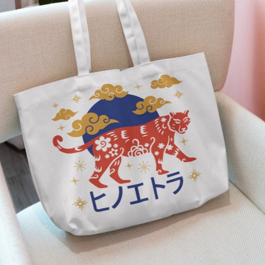 Chinese tijger tote bag