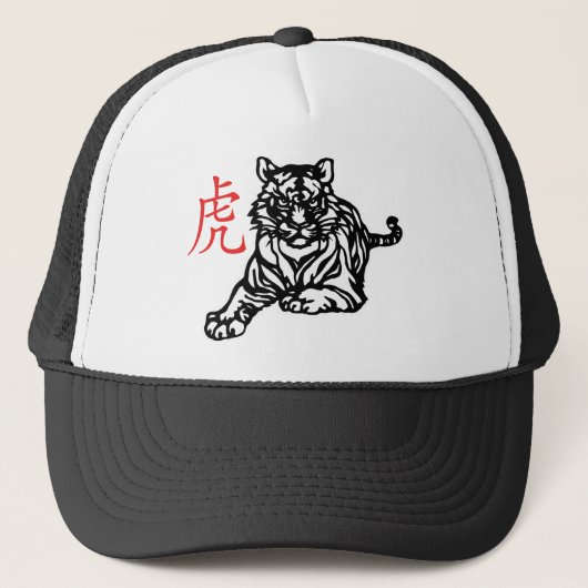 Chinese tijger trucker pet (Voorkant)