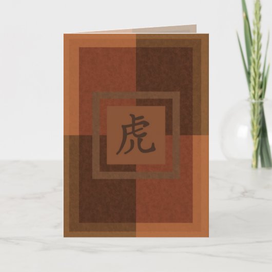 chinese tijgerideogram kaart (Voorkant)