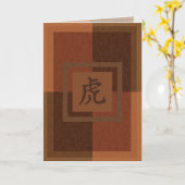 chinese tijgerideogram kaart (Gele Bloem)
