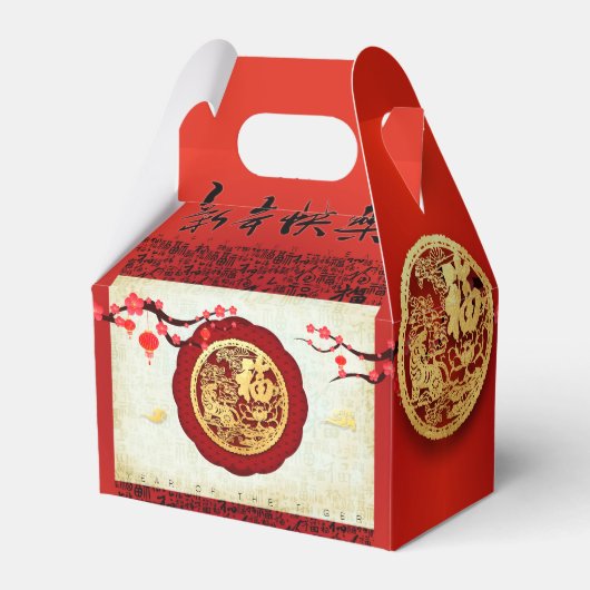 Chinese tijgerjaar 2022 Papier-snijbloesems GFB Bedankdoosjes (Achterkant)