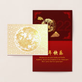 Chinese tijgerjaar 2022 versierde Luxe HGC03 Folie Kaarten (Display)