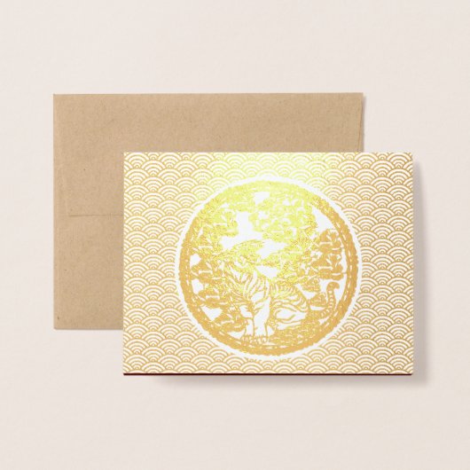 Chinese tijgerjaar 2022 versierde Luxe HGC08 Folie Kaarten (Voorkant met envelop)