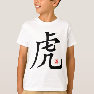 Chinese tijgerkalligrafie t-shirt