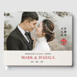 Chinese Traditional Wedding Guest Book Gastenboek