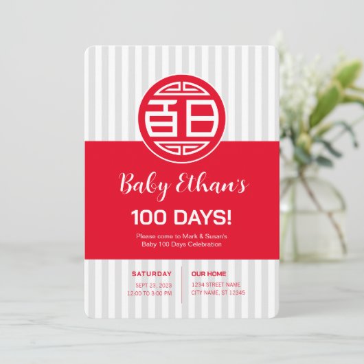 Chinese Traditionele Baby 100 Dagen 百日 Uitnodiging (Staand voorkant)