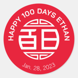 Chinese traditionele Baby 100 dagen 百 日 Ronde Sticker