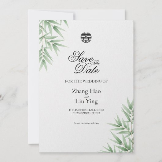 Chinese Trouwbamboe Dubbel Geluk Bewaar de  Save The Date (Voorkant)
