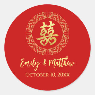 Chinese trouwcirkel dubbel geluk ronde sticker