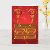 Chinese Trouwkaart met Dubbel Geluk Kaart (Gele Bloem)