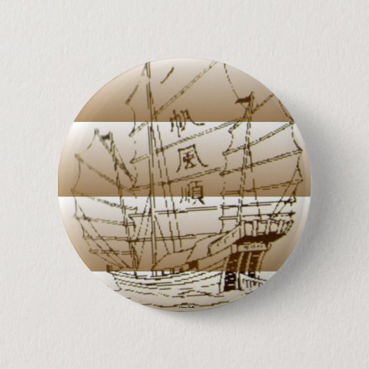 Chinese Tschunke-Button Ronde Button 5,7 Cm (Voorkant)