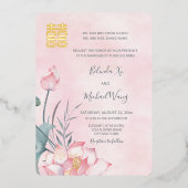 Chinese tweetalig | Lotus Bruiloft Folie Uitnodiging (Voorkant)