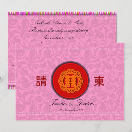 Chinese uitnodiging voor een bruiloft met dubbel g (Voorkant / Achterkant)