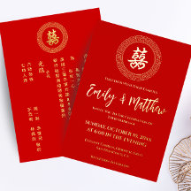 Chinese uitnodiging voor een trouwfeest met dubbel