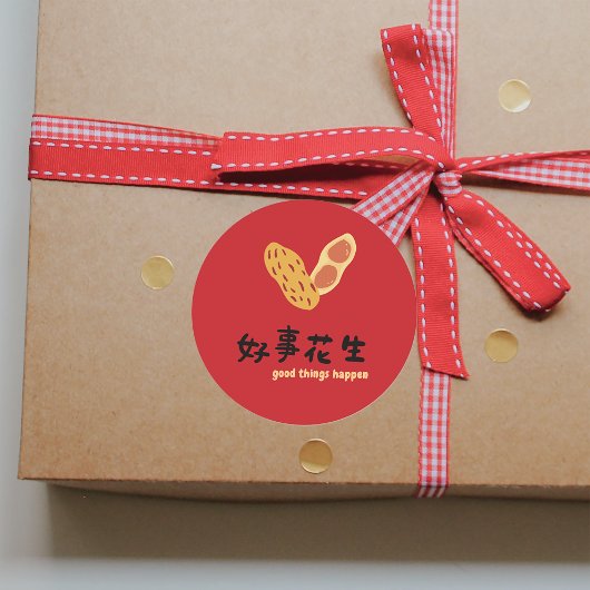 Chinese vakantie wens goede dingen gebeuren feest ronde sticker