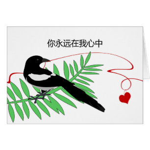 Chinese Valentijnsdag Ekster Rode Draad Hart