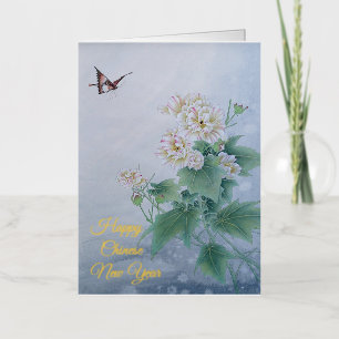 Chinese ventilator met vlinder folie wenskaart