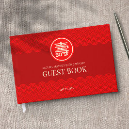 Chinese Verjaardag van Lange Levensduur (Tot 99 ja Gastenboek