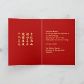 Chinese Verjaardagskaart voor Lange Levensduur (Binnen)