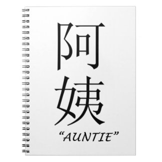 Chinese vertaling "Auntie" Notitieboek