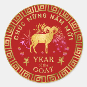 Chinese Vietnamese Dieretekens Geit Rood/Goud ID54 Ronde Sticker