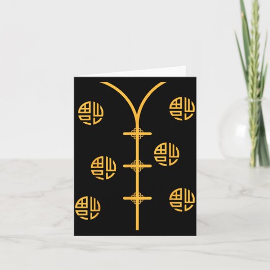 Chinese Vietnamese Lunar New Year Outfit For Men A Kaart (Voorkant)