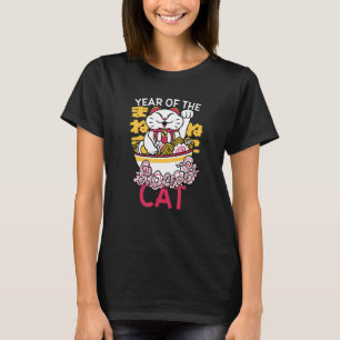 Chinese Vietnamese Nieuwjaar 12 Dierenriem Calligr T-shirt