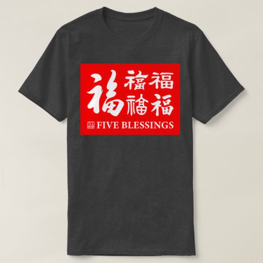 Chinese vijfzinige calligrafie V3 met Engels T-shirt (Design voorkant)