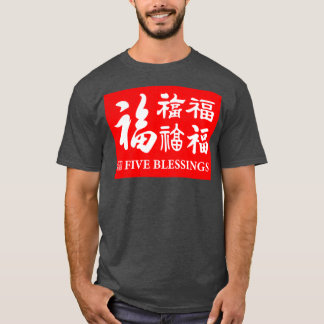 Chinese vijfzinige calligrafie V3 met Engels T-shirt