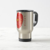 Chinese vingerafdrukvlag reisbeker (Voorkant rechts)