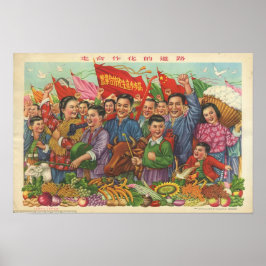 Chinese vintage poster