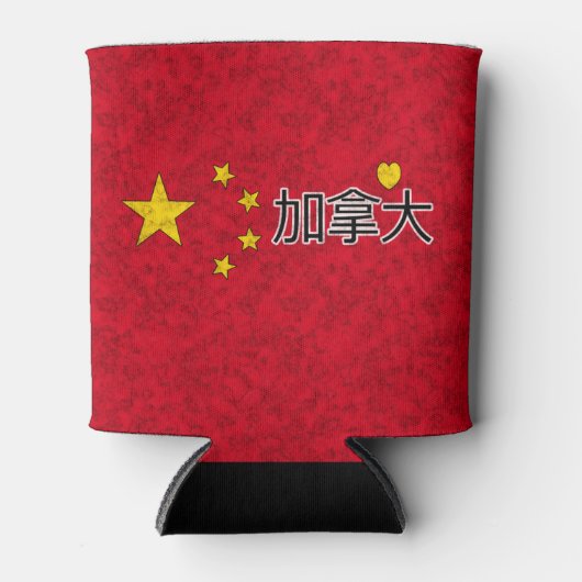 Chinese vlag blikjeskoeler (Voorkant)