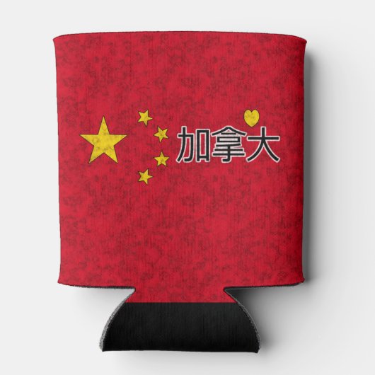 Chinese vlag blikjeskoeler (Achterkant)